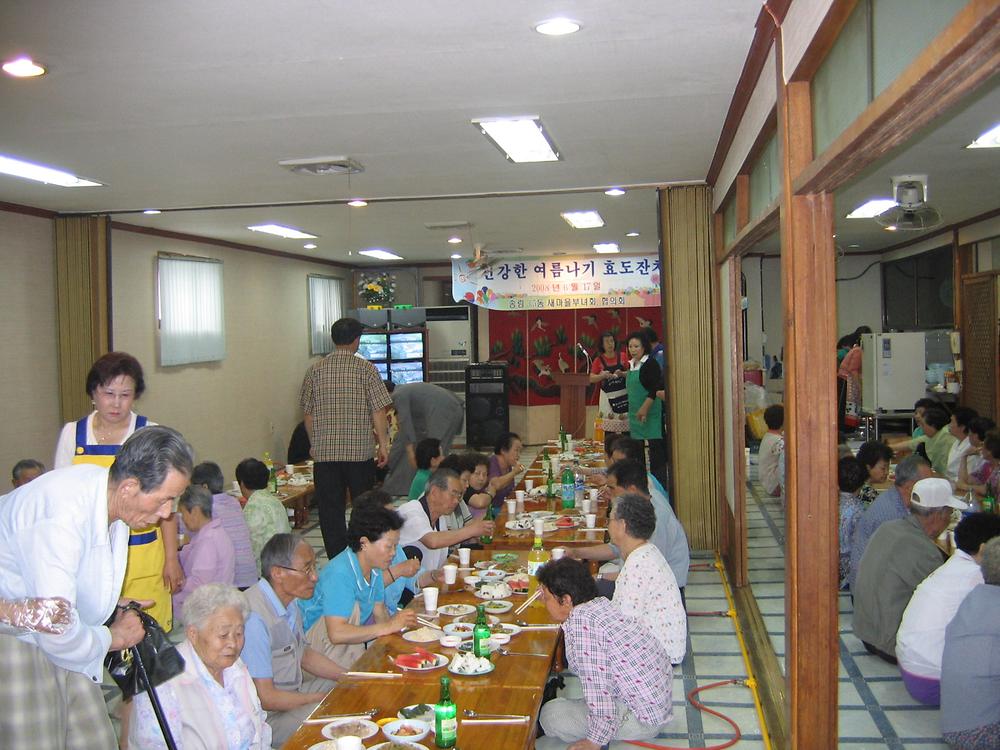 "사랑나눔 경로잔치" 개최 사진