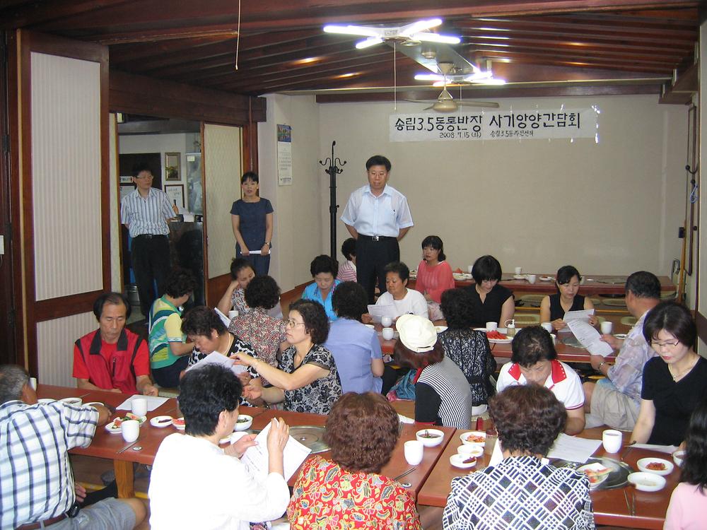 송림3.5동 통반장 간담회 및 시정현지견학 사진