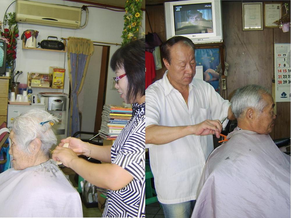 무료 이미용 봉사 사진