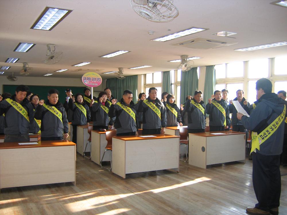 『꿈나무지킴이』발대식 사진