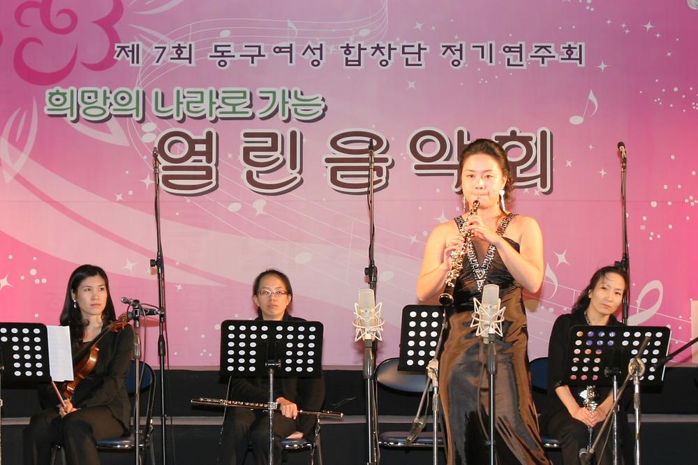 2008년 제7회 동구여성합창단 정기연주회 사진