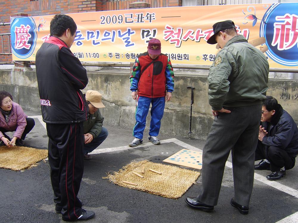 제3회 동민의 날 및 척사대회 사진