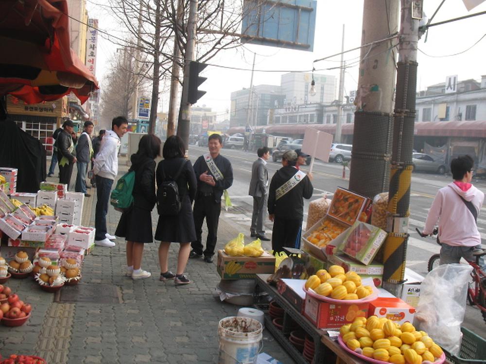''09년 4월 기초질서 캠페인 실시 사진