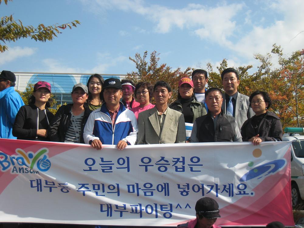 자매결연지 방문 사진