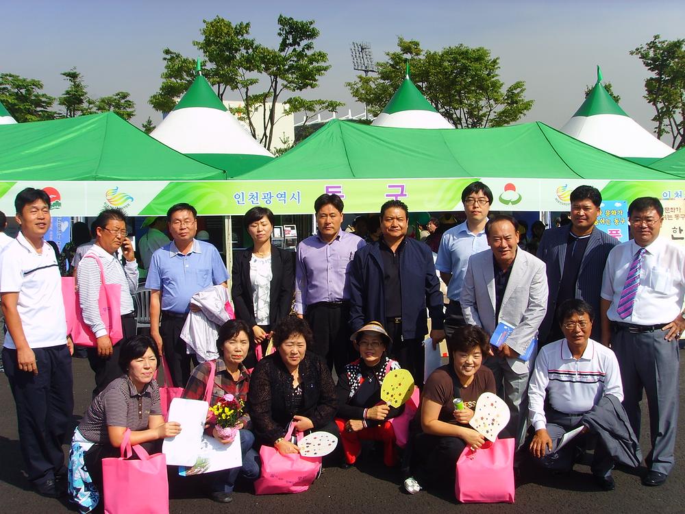 이천시 호법면 주민자치위원회 동구 송림6동 방문 사진