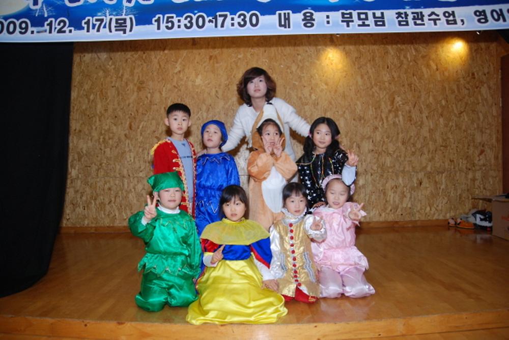주민자치센터 프로그램 수강생 발표회(영어특강) 사진