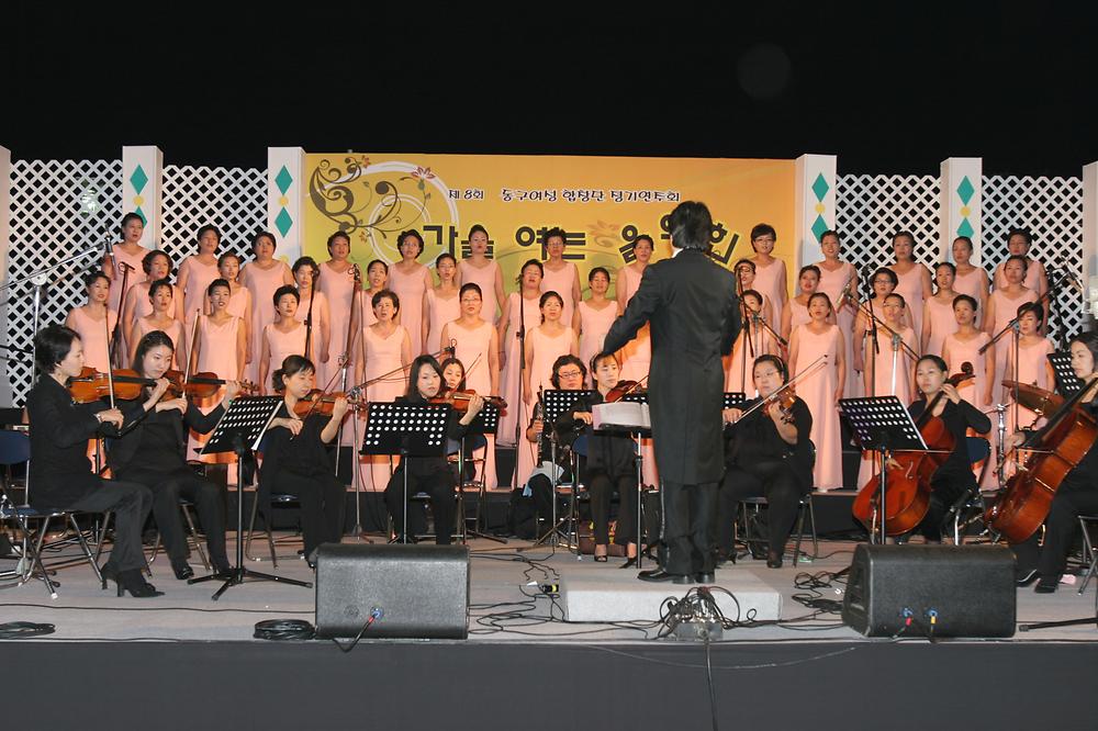 2009년 제8회 동구여성합창단 정기연주회 사진