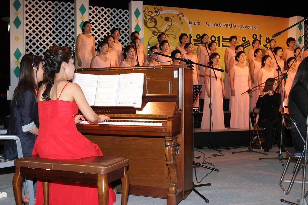 2009년 제8회 동구여성합창단 정기연주회 사진