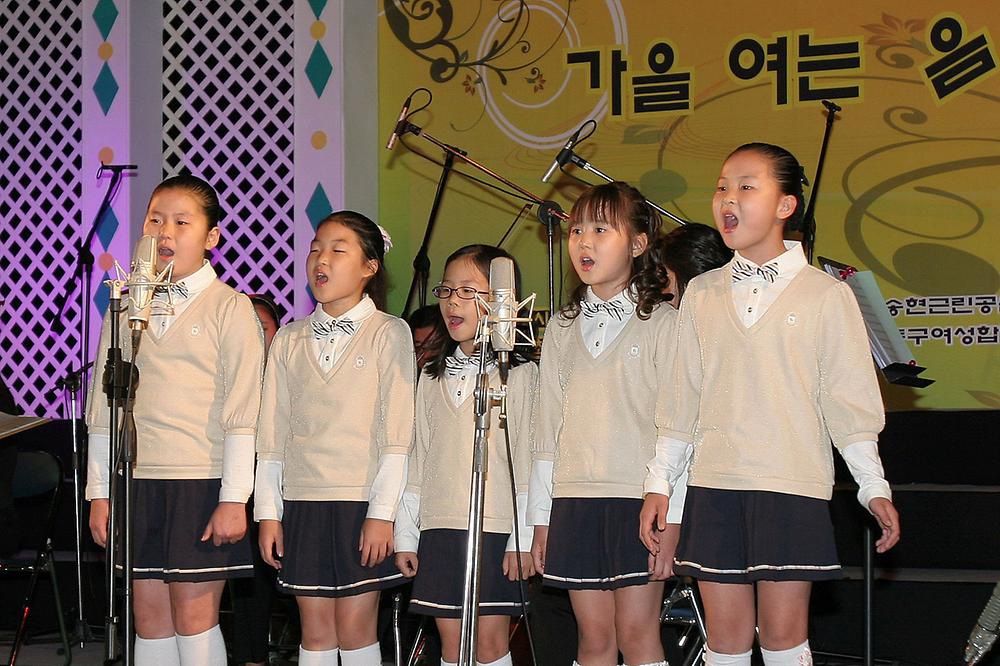 2009년 제8회 동구여성합창단 정기연주회 사진