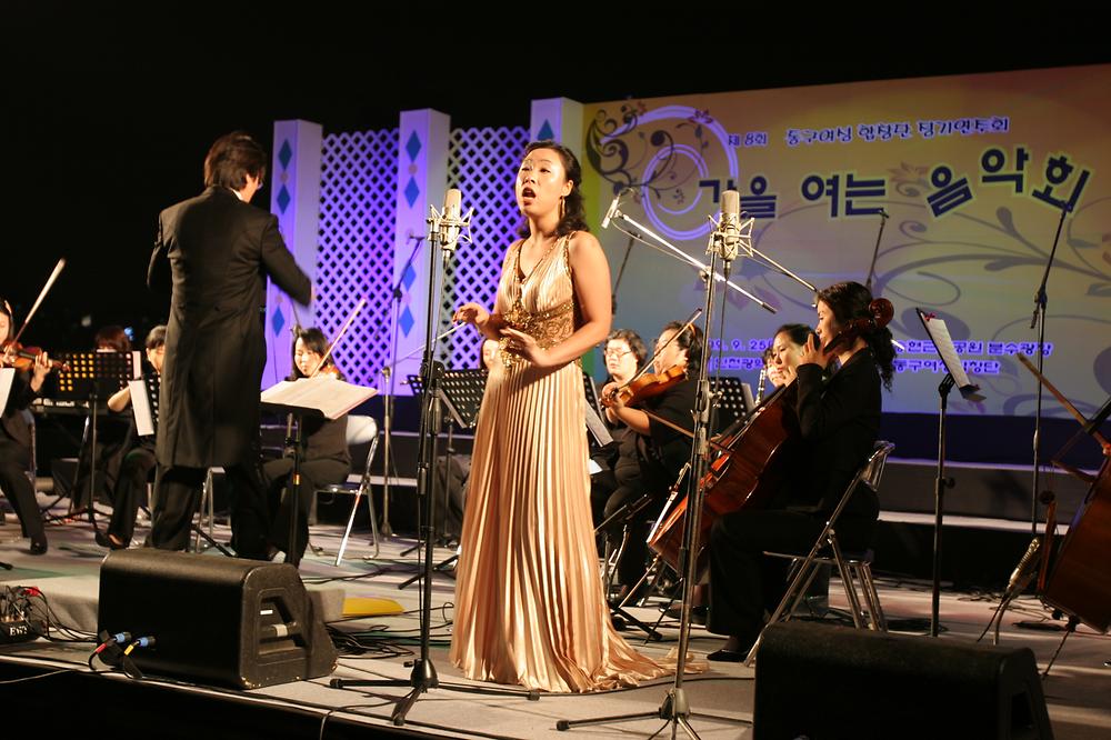 2009년 제8회 동구여성합창단 정기연주회 사진
