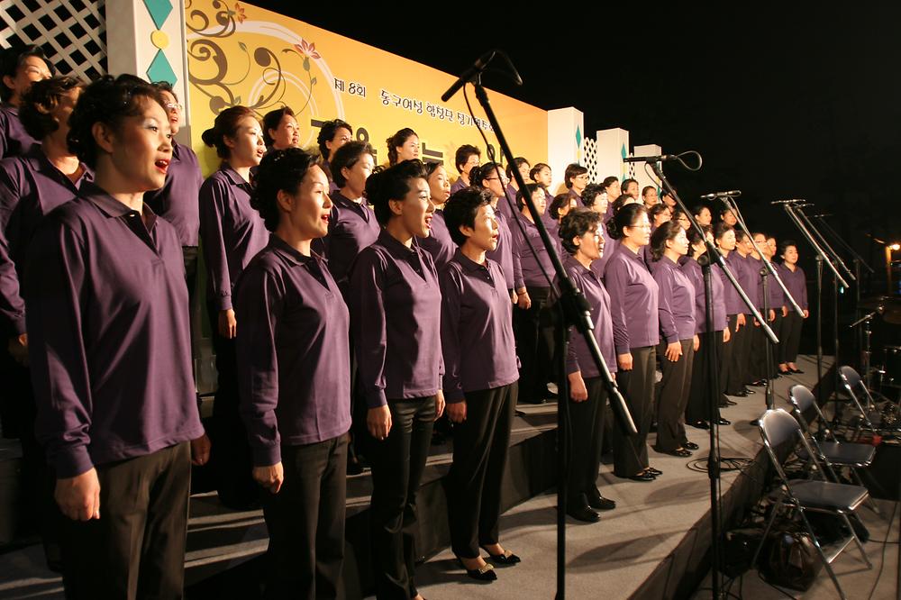 2009년 제8회 동구여성합창단 정기연주회 사진
