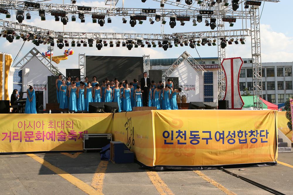2009년 광주 충장축제 공연 사진
