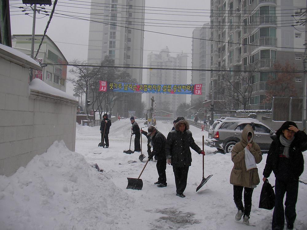 2010.1.4 만석동 관내 제설작업 실시 사진