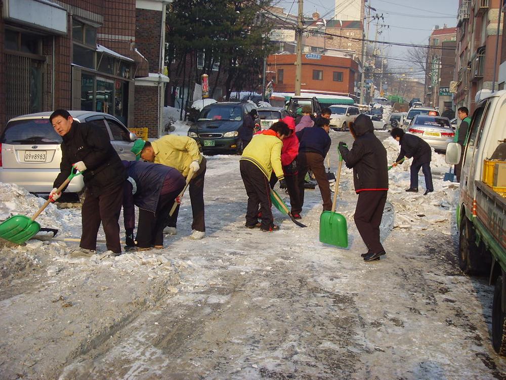 제설작업 실시 사진