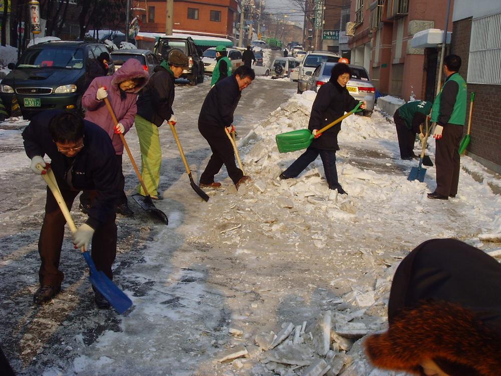 제설작업 실시 사진