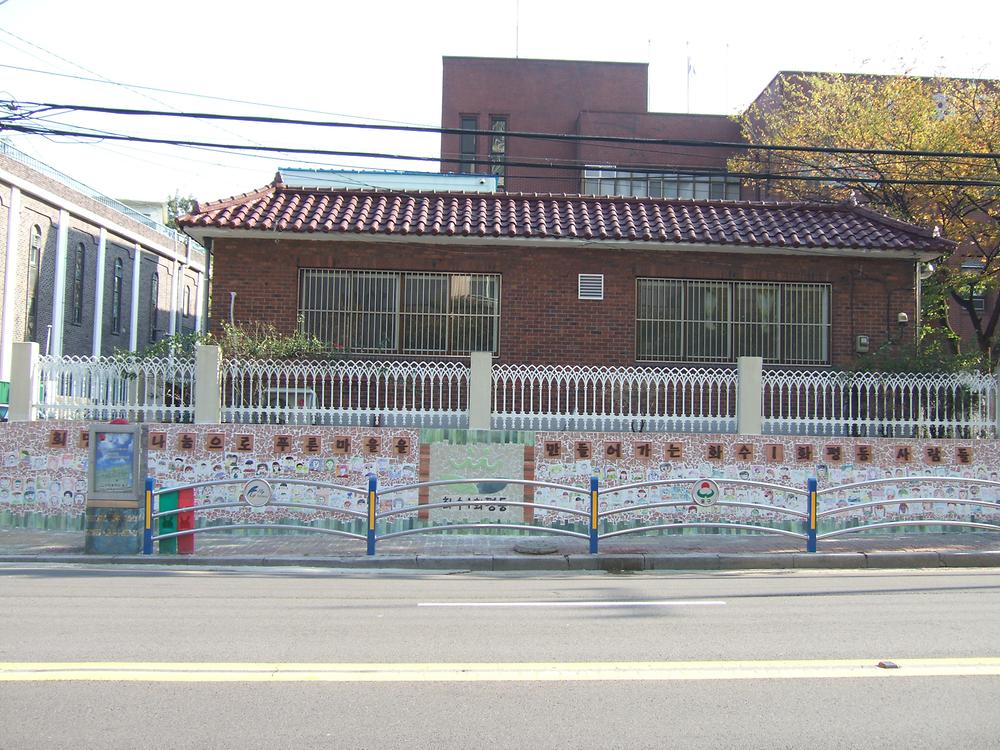 화수1화평동 도자벽화 조성 사진