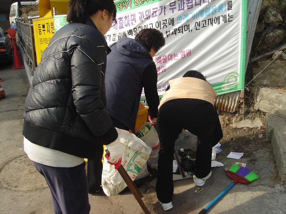 2월 대청소 사진
