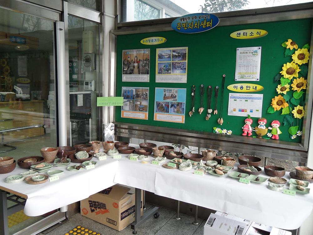 도자기 작품 전시회 사진