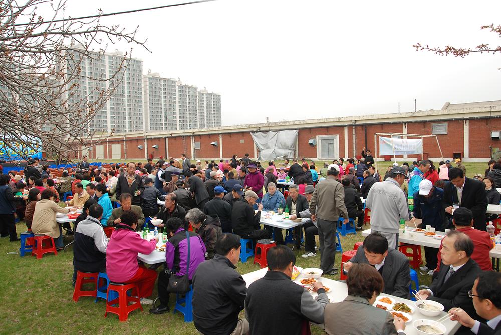 제4회 동민의 날 주민화합축제 사진