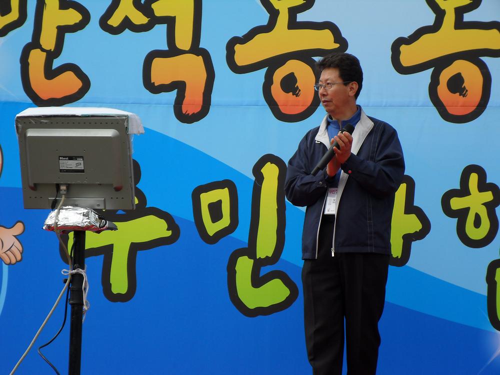 제4회 동민의 날 주민화합축제 사진
