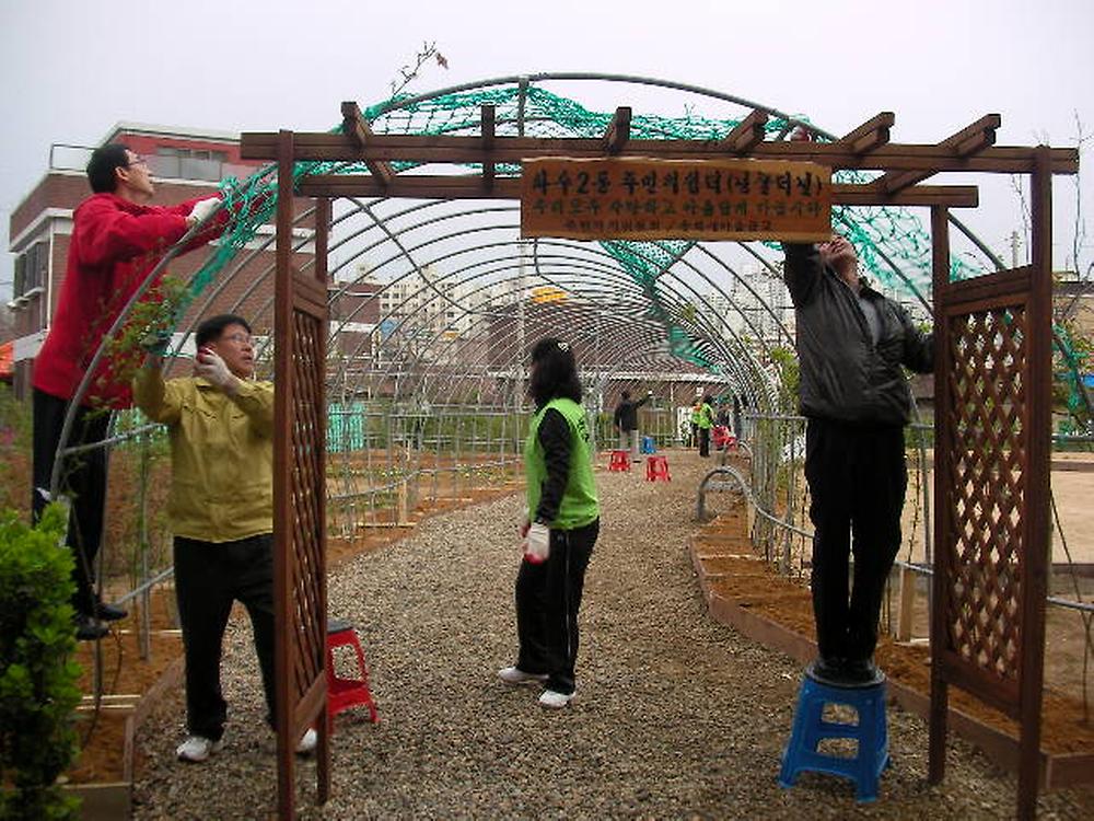 꽃밭 및 주민쉼터 가꾸기 행사 사진