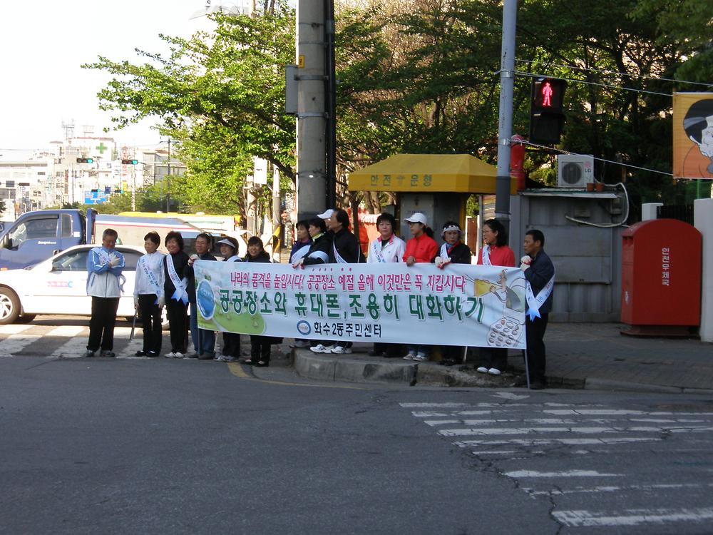 5월중 환경정비 및 캠페인 실시 사진