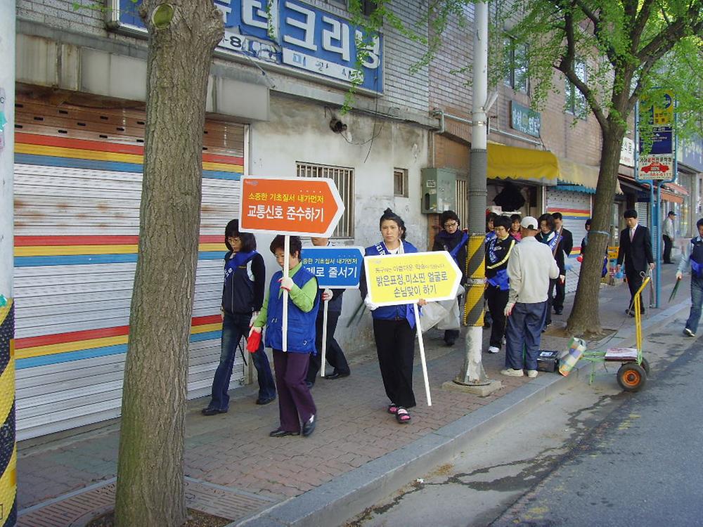 5월중 환경정비캠페인 실시 사진