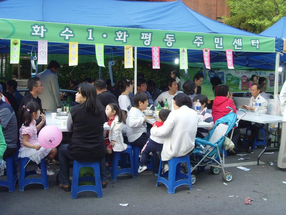 제21회 화도진축제 사진