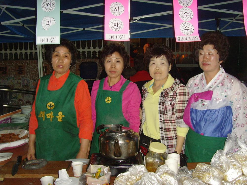 제21회 화도진축제2 사진