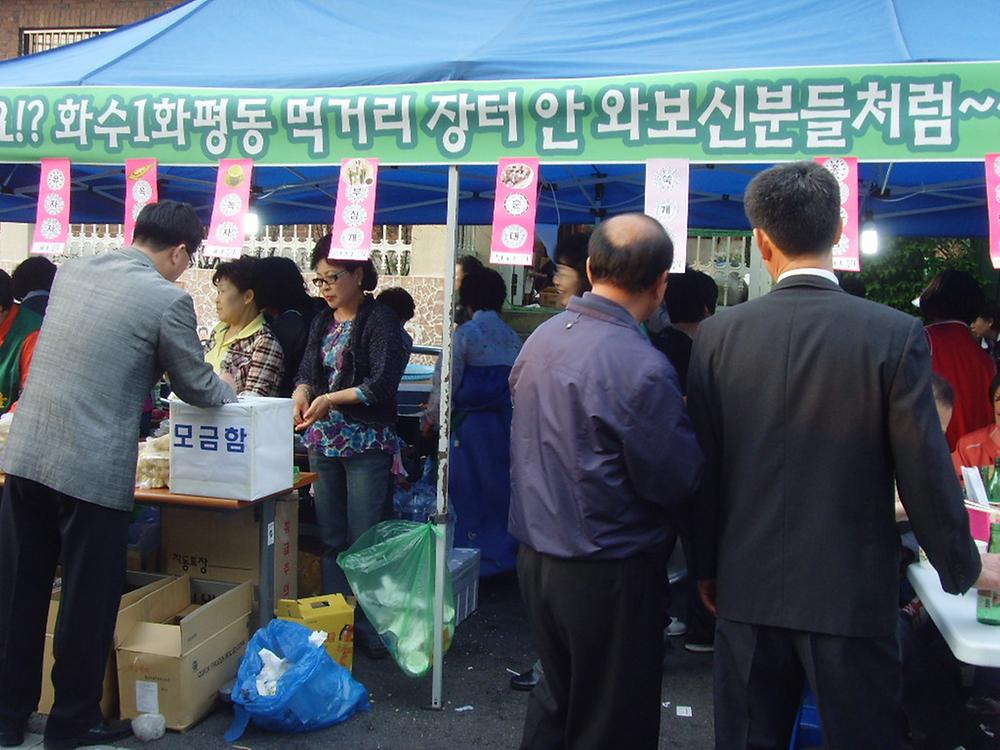 제21회 화도진축제3 사진