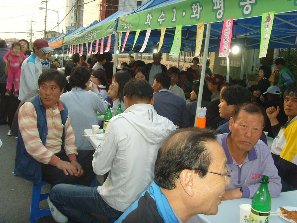 제21회 화도진축제4 사진