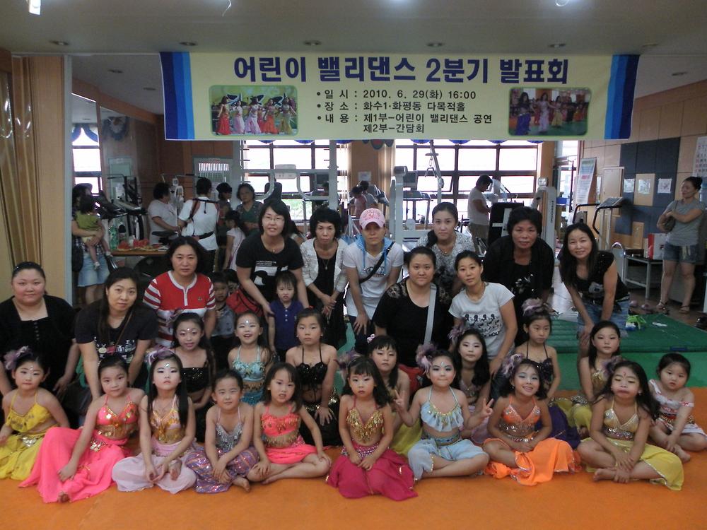 어린이밸리댄스 2분기 발표회 개최 사진