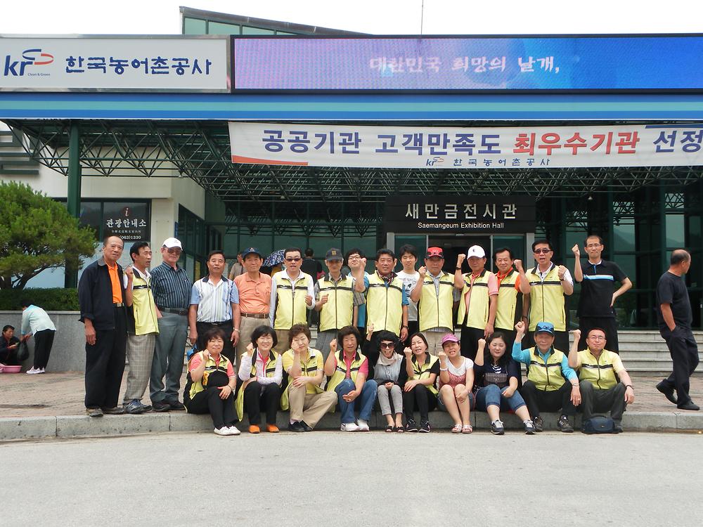 주민자치위원 워크샵 개최 사진