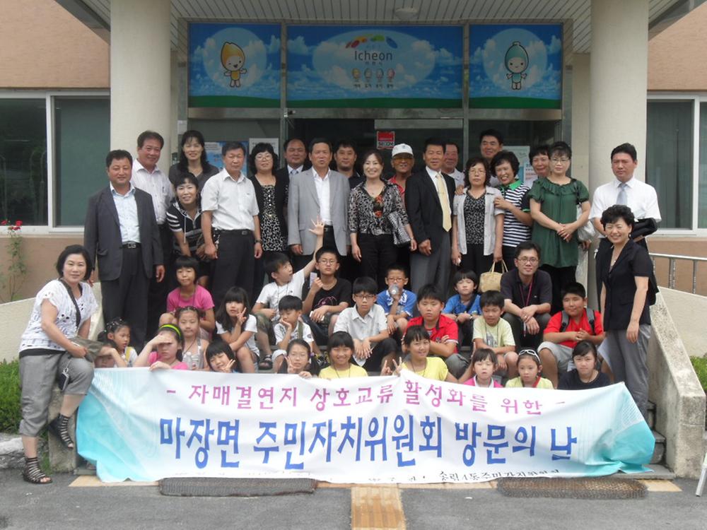 이천 도자기 체험학습(3)^^ 사진