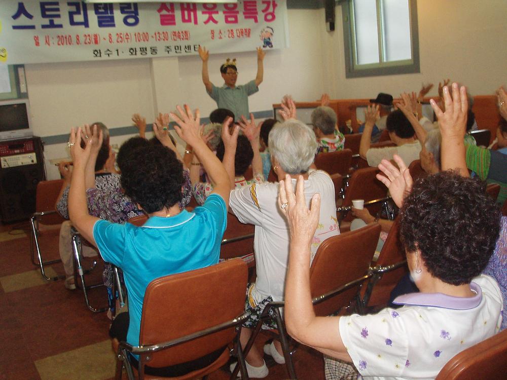 스토리텔링 실버웃음특강 사진