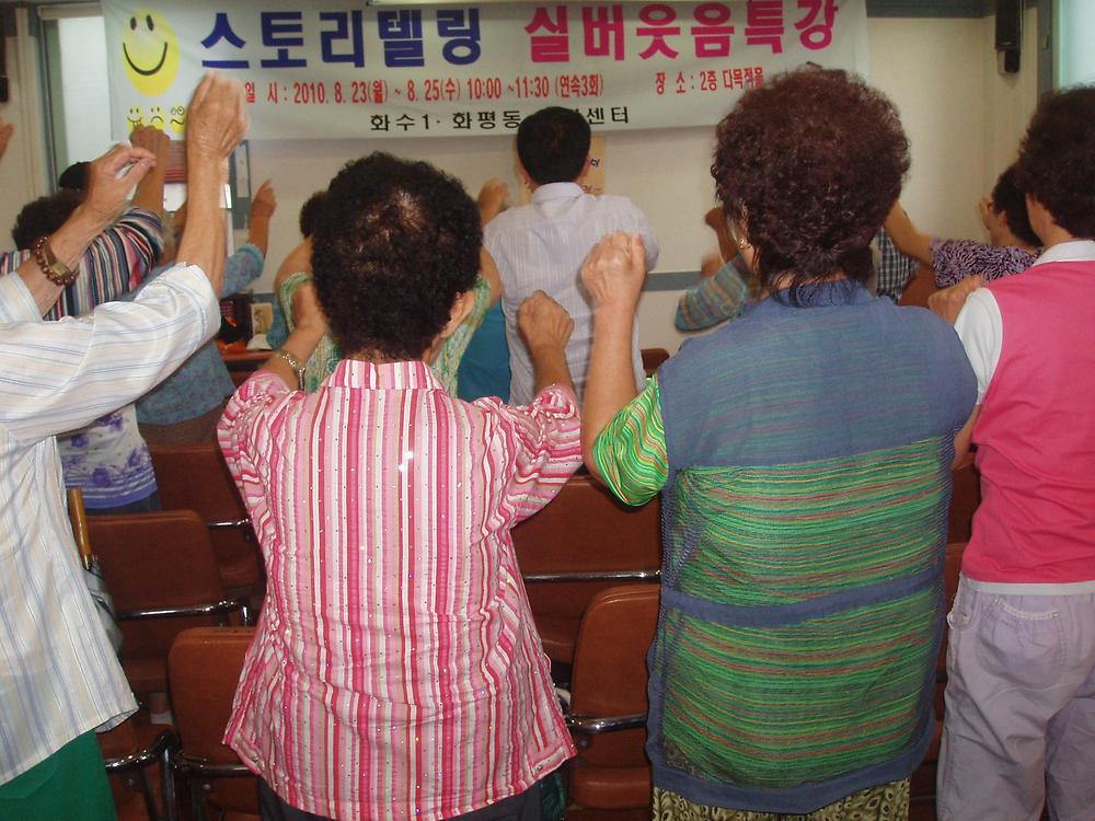 스토리텔링 실버웃음특강(8.25수)3 사진