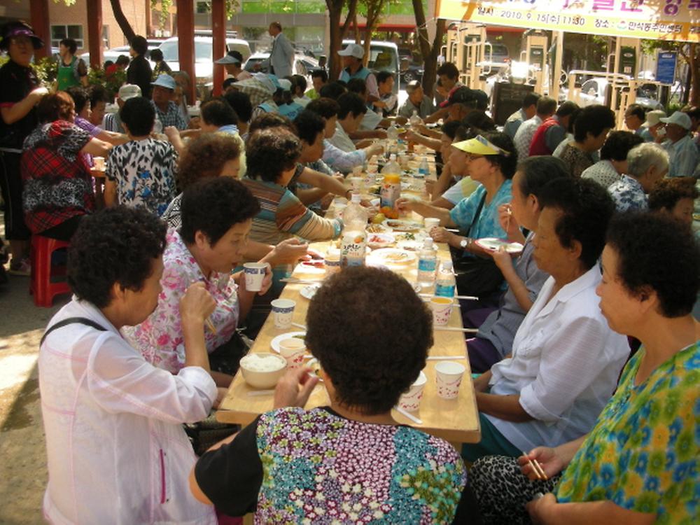 2010.9.15 만석동 효실천 경로잔치 개최 사진