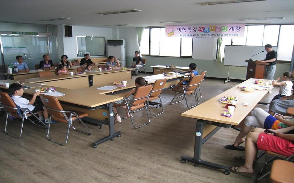 방학특강 아동미술반 개강 사진