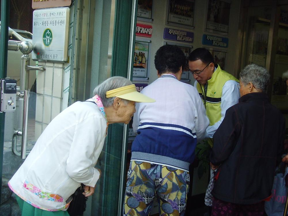 사랑의 뒤주쌀 나누기(2010.10.15.) 사진