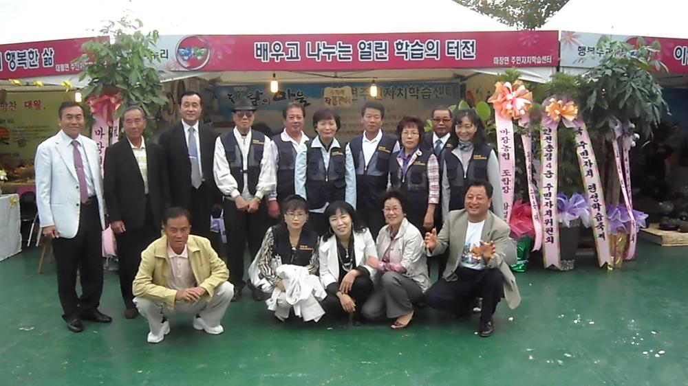 이천시 평생학습축제 사진