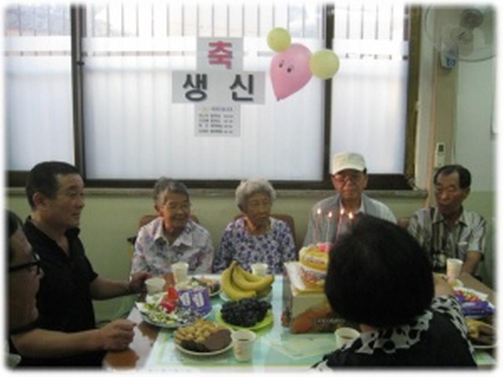 홀몸어르신 생신축하 사진