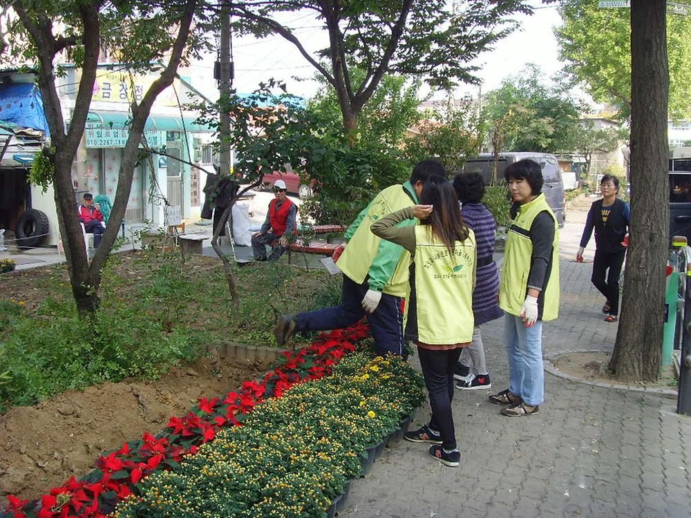 2010년 10월 21일 기획총무분과 관리지역(보광앞)에 가을꽃 심기 행사를 개최하였습니다. 사진