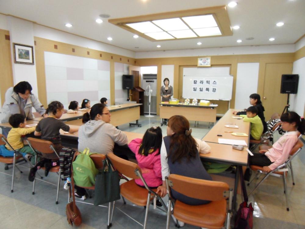 칼라믹스 액자만들기 일일특강(1) 사진