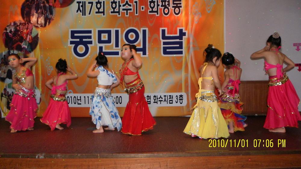 동민의 날 - 어린이 밸리댄스 초급반 아이들의 발표회 모습 사진