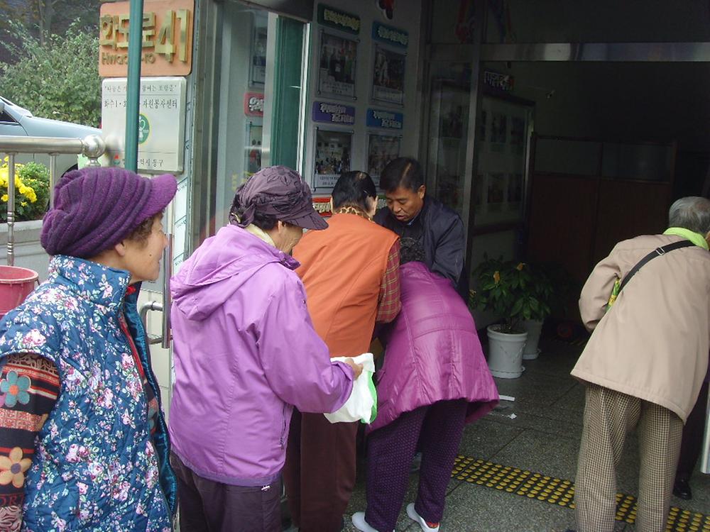 사랑의 뒤주쌀 나누기(2010.11.05) 사진