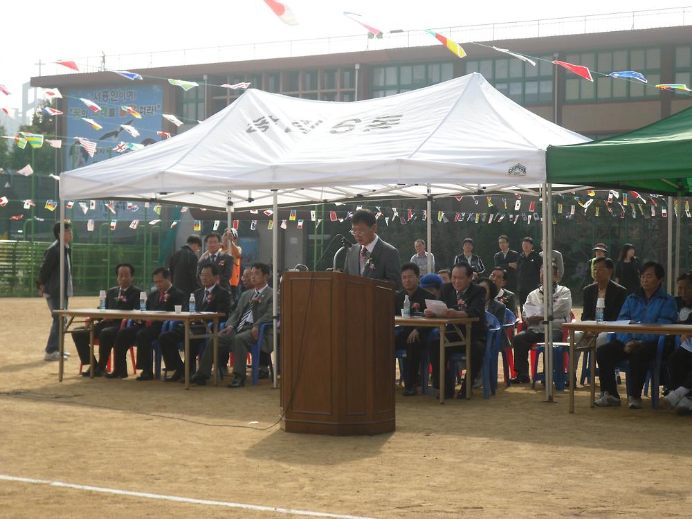 제10회 동민의 날 행사 사진