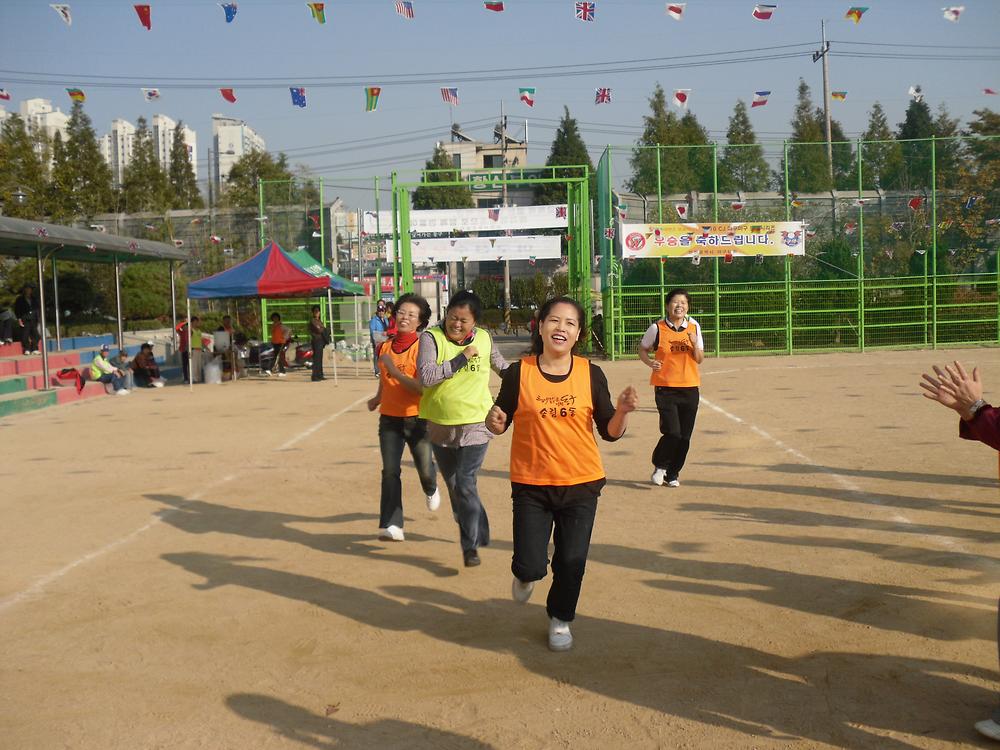 제10회 동민의 날 행사 사진
