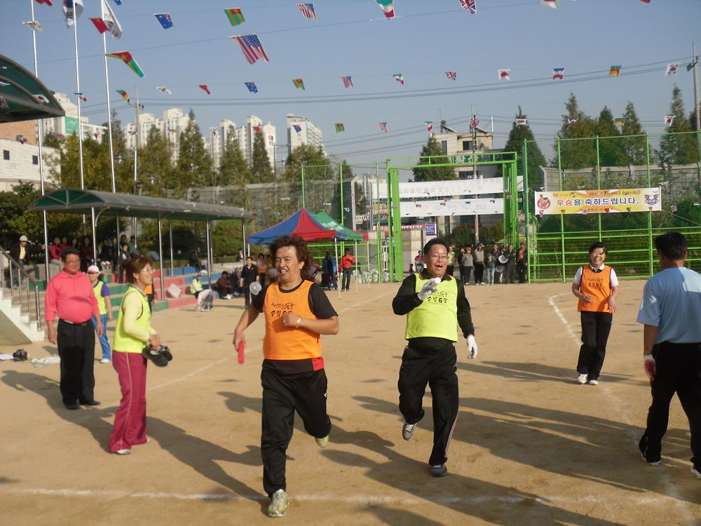제10회 동민의 날 행사 사진