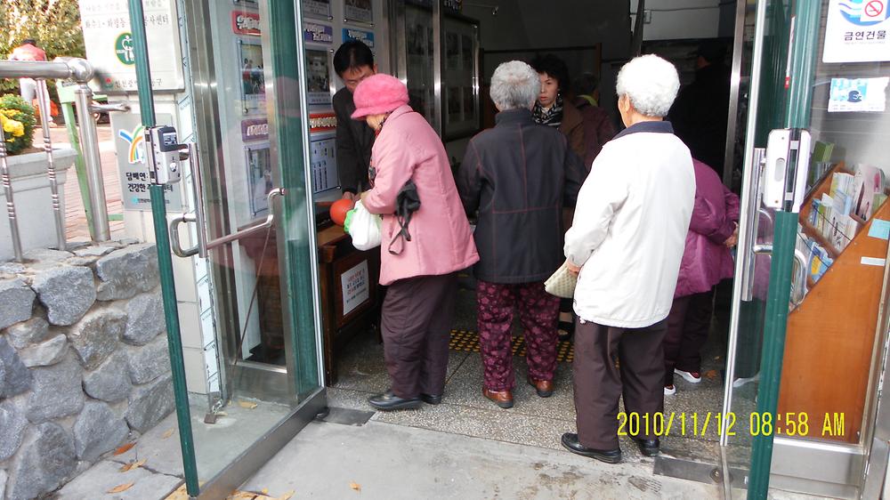 사랑의 뒤주쌀 나누기(2010.11.12) 사진
