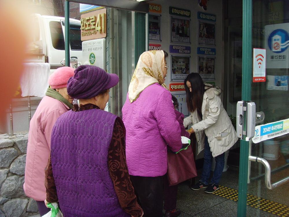 사랑의 뒤주쌀 나누기(2010.11.19) 사진